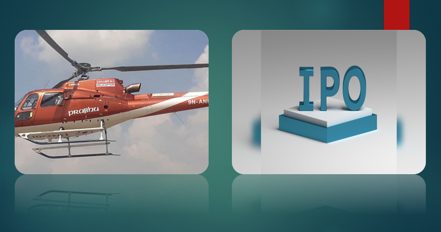 प्रभु हेलिकप्टरले आइपिओ निष्काशनका लागि धितोपत्र बोर्डमा दियो निवेदन, ६१ लाख २५ हजार कित्ता जारी गर्ने